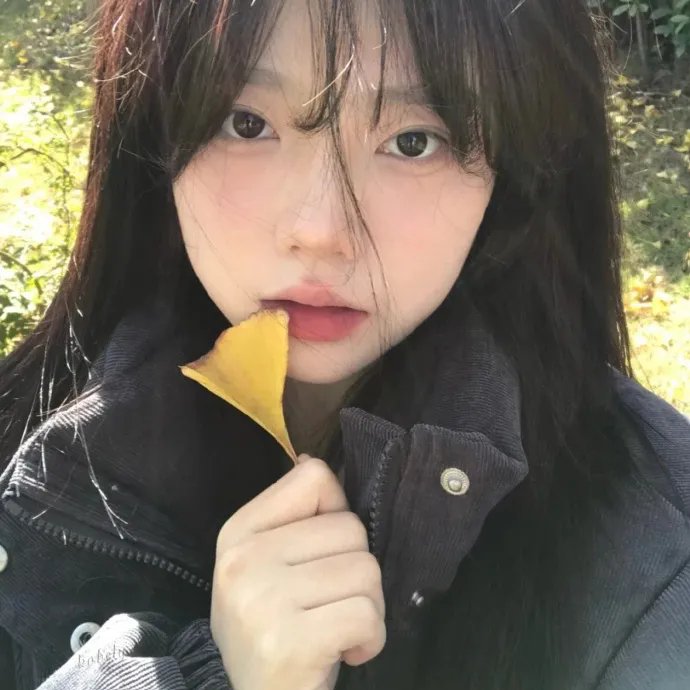 像我们一样年轻